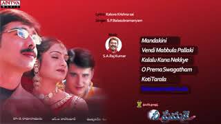 Manasannadae ledu aa bramhaku Telugu song