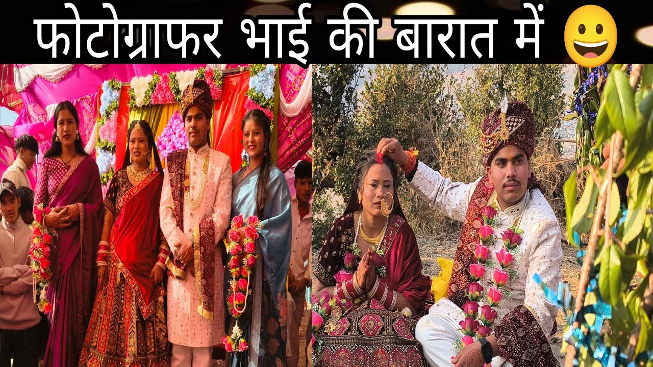 Cameramen dost ki shaadi mein gaye aaj