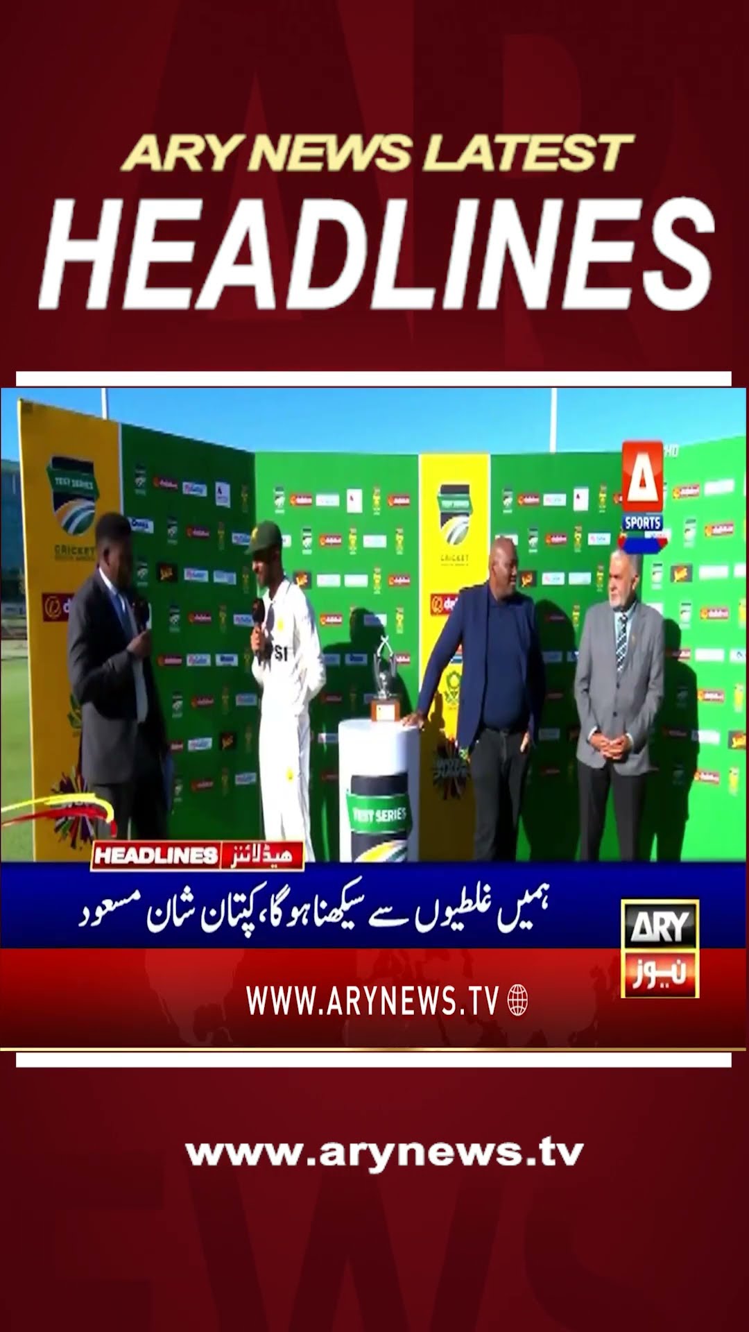 #10pmheadlines #CanadianPM #JustinTrudeau #pakvssa2024 #nadra #passport #arynews #youtubeshorts