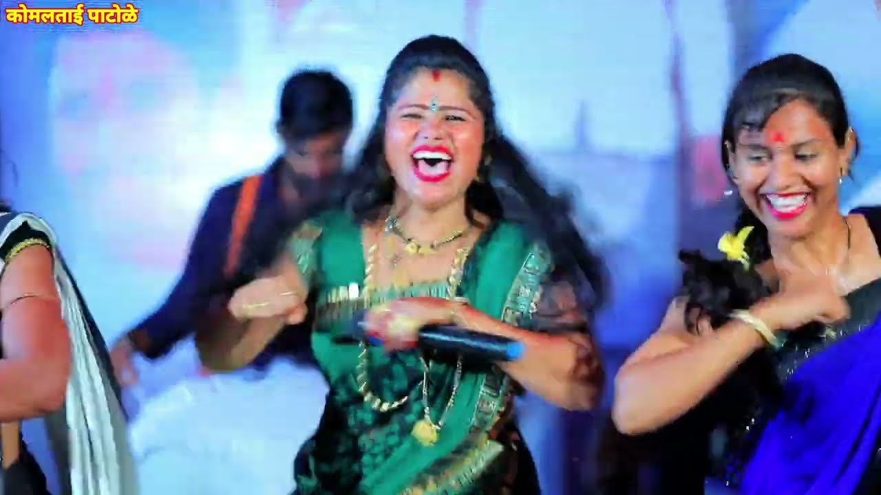 💃🤩कोमलताई आणि पुनमचा डान्स🤩🔥 धुमाकूळ