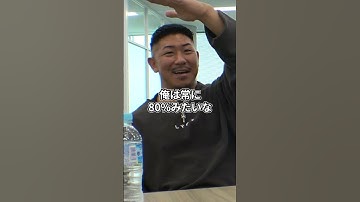 【筋トレサボってるでしょ？】寺島遼選手を世間から見た意見がヤバイ #fwj #shorts