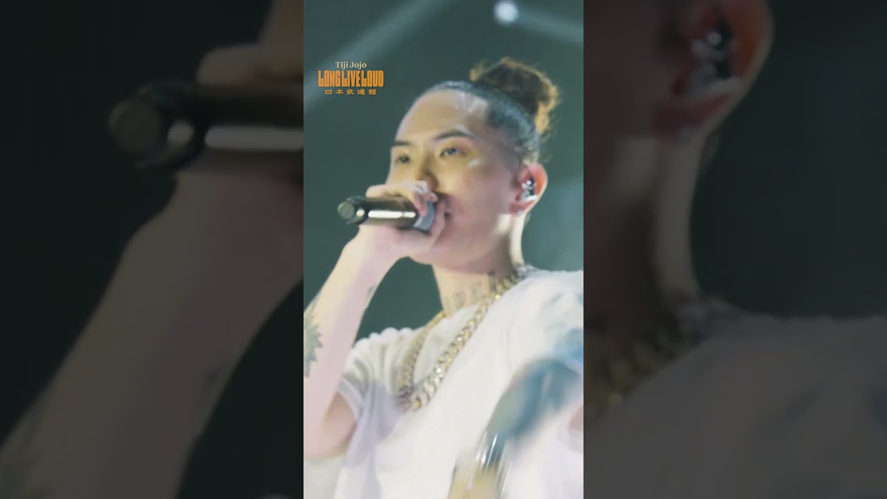 Tiji Jojo -「White T-Shirt 2」(Live at 日本武道館)｜ONE MAN LIVE 
