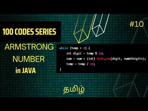 #10 Armstrong number in JAVA | 100 codes series | Vikash codes | Subscribe | Tamil