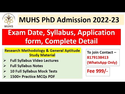 MUHS PhD Entrance Test 2022-23|Health science PET Nashik| Detail Information |MUHS PhD Entrance Test