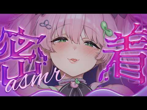 【ASMR┊︎3Dio】愛情いっぱい♡すきすき..♡だいすき♡ 睡眠導入/吐息/囁き/whispering/mouthsounds/onomatopoeia/sleep【双葉いよ/Vtuber】