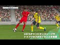 Winning Eleven 2017