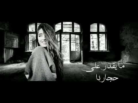 غزل غري ب إشهد ياليل