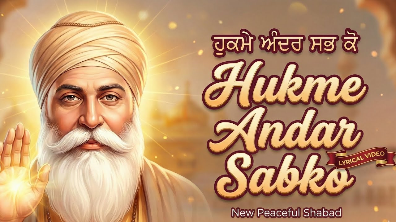 Hukme Andar Sabko | New Peaceful Shabad | Guru Nanak Dev Ji | Calm & Soothing Gurbani