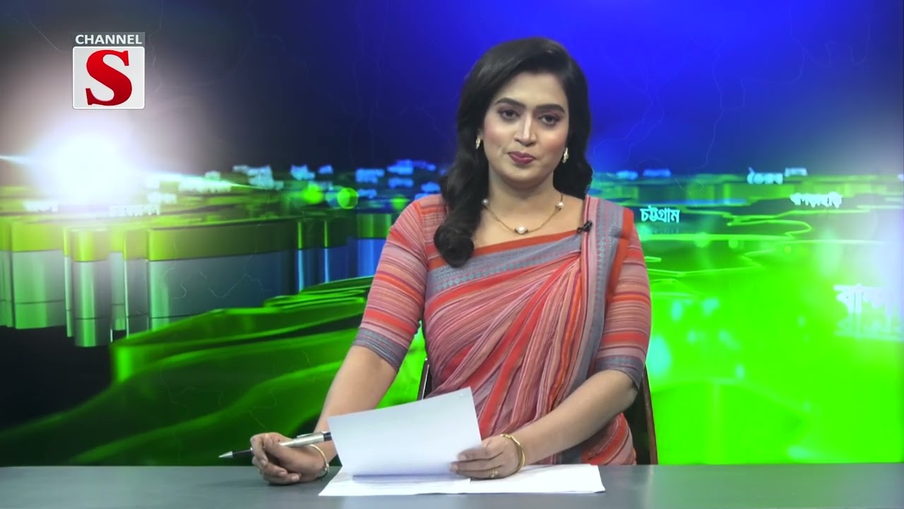 রাজধানীর মগবাজার  ও নেত্রকোনা থেকে গ্যাস ও লোডশেডিংয়ের সবশেষ খবর | Channel S News