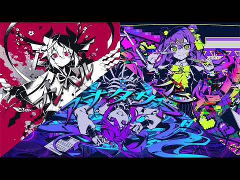 かいりきベア  - アンヘル x アナタサマ x バグ (Mashup)