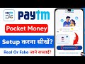 paytm pocket money - paytm pocket money setup