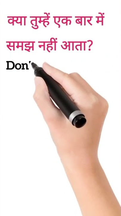 Don't you understand it in one go? l English practice l How to learn English?