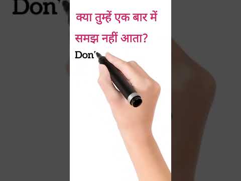 Tumhara Number Mil Sakta Hai In English