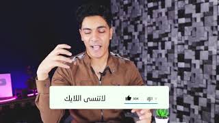 تسريع الواي فاي