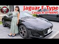 最もお手頃なジャガーのスポーツカー！Jaguar F-Typeクーペ R-DYNAMICをレビュー！