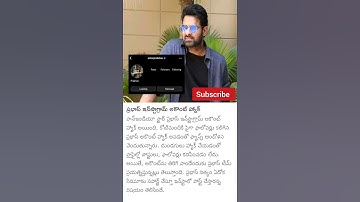 Prabhas Instagram account HACKED #shorts #viral #trending #ytshorts #prabhas #instagram