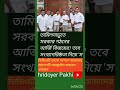 তামিলনাড়ুতে সরকার গঠনের #viralvideo