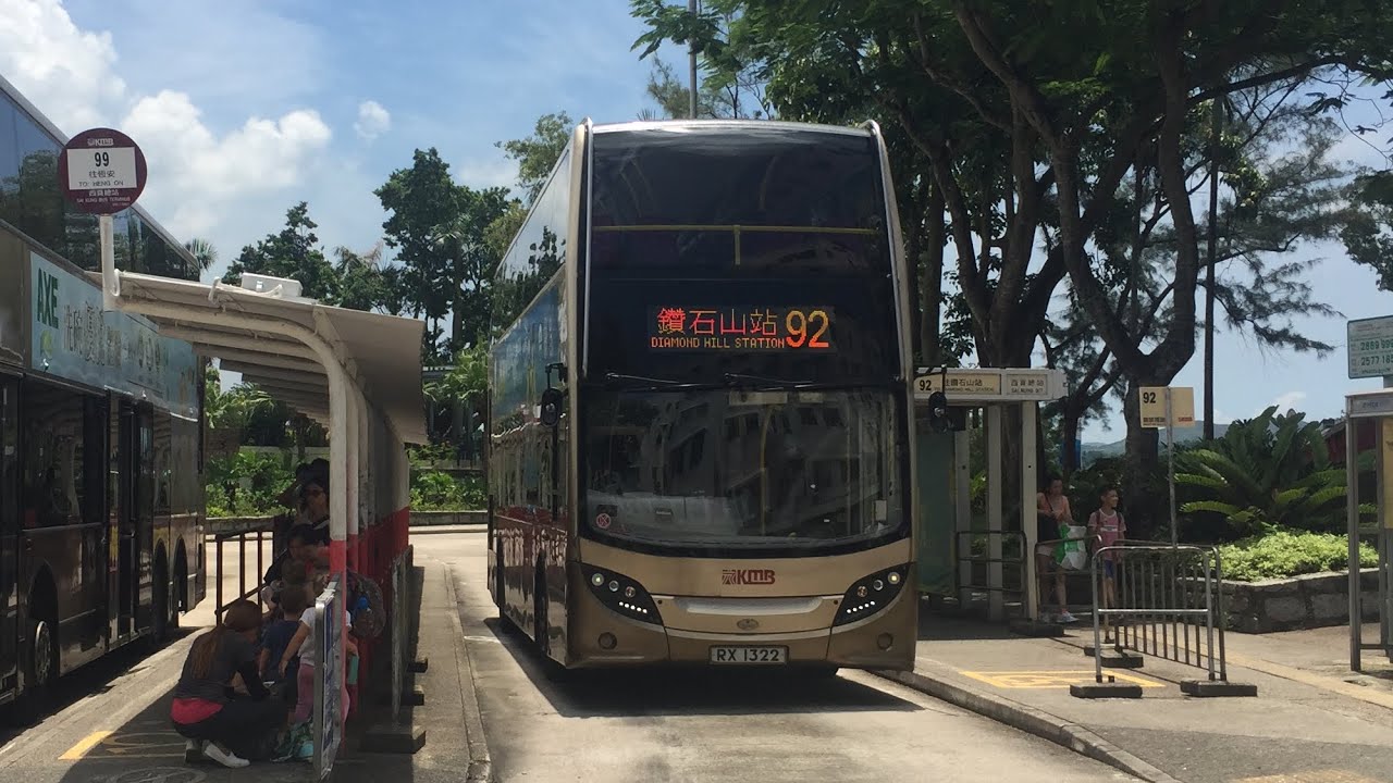 [藍天白雲天氣出陽光 | 九巴雙層歐五低地台兩軸車] Hong Kong Bus 九龍巴士 KMB 92 鑽石山站 - 西貢 @ K ...