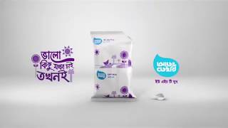 Aarong Dairy UHT Milk TVC : Asiatic screenshot 4