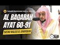 Murottal Merdu Al Baqarah Tarawih Malam Ke 1 Ramadan 1445 H 2024 Sheikh Waleed Al Shamsaan Murottal Merdu Al Baqarah Tarawih Malam Ke 1 Ramadan 1445 H 2024 Sheikh Waleed Al Shamsaan