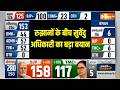 Bengal Election Results 2026: रुझानों के बीच Suvendu Adhikari का बड़ा बयान | BJP Vs TMC