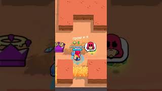 Постарел #Fyp #Fyr #Online #Brawl #Видео #Brawlstars