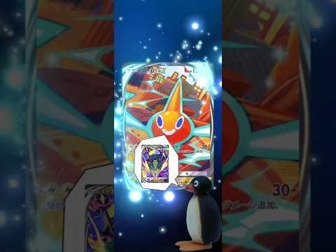 【ポケポケ】レックウザはどこ？ #shorts #ポケポケ #ポケポケ開封チャレンジ #ポケモン #ポケカ #pokemon #ポケモンカード #新パック #天空の支配者