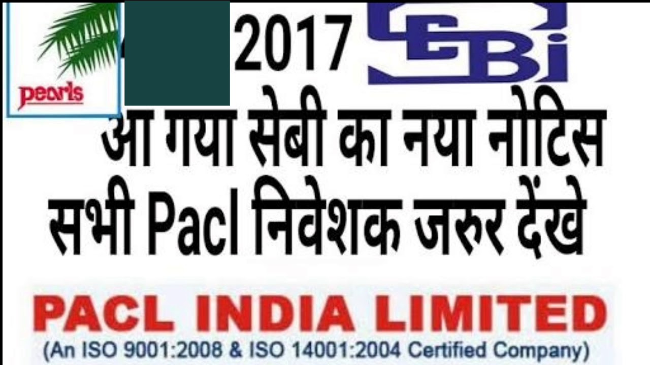 PACL News November 2017