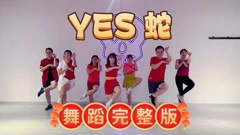 3P x 薛家燕 x 暴牙菇 | Yes 蛇 | 2025 蛇年最YES 新年歌 |  FDW | Fit Dance Workout