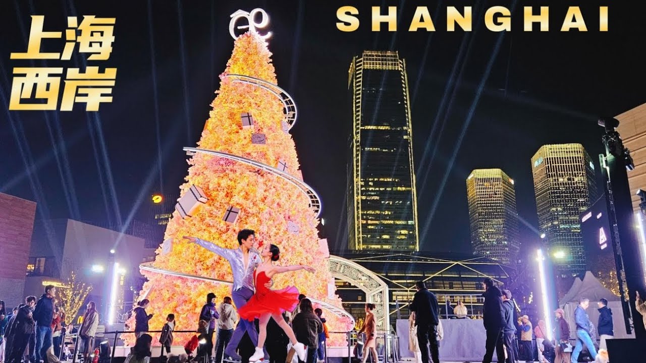 The Stunning Shanghai Waterfront Mall is Better than London！Gorgeous Ice Dance Show！China Travel