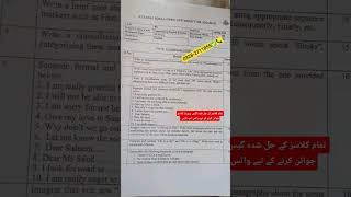1424 code aiou guess paper 2026 BS/ ADP past paper important questions compulsory English 2