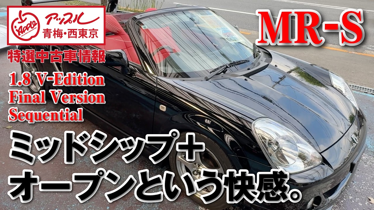 MR-Sのヘッドライトウインカーをクリア化してみた！ - YouTube