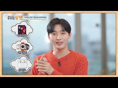 (Boss Pet) Send <strong>us</strong> the <strong>best</strong> moments of your boss🐶_JISUNG | KBS WORLD <strong>TV</strong>