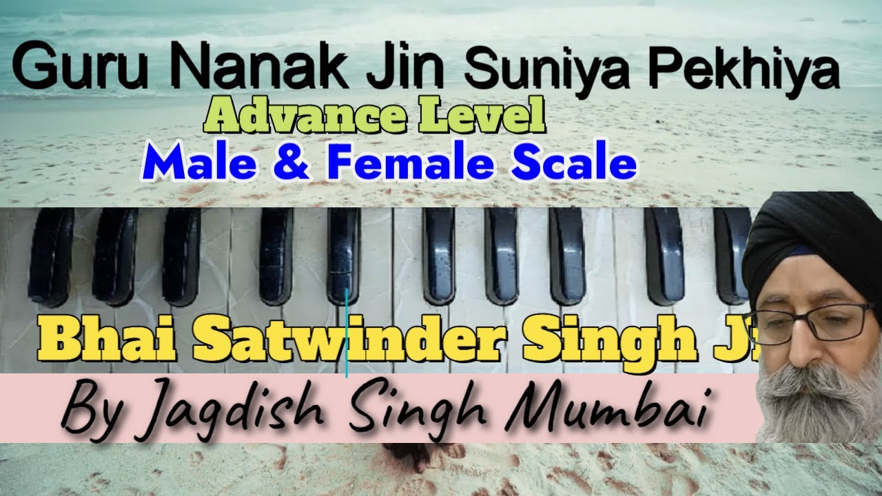 Gur Nanak Jin Sunia Pehiya / Bhai Satvinder Singh Ji  / Adv Level / Male & Female Scale