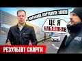 РОБИ ТАК з 👮♂️ ПОЛІЦЕЙСЬКИМ порушником набалакав на ВІДПОВІДАЛЬНІСТЬ!!!
