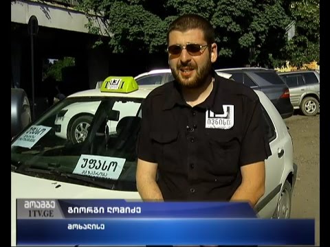 24 წლის გიორგი ლომიძე - ახალგაზრდა, რომელიც მოხალიესეებს უსასყიდლოდ ემსახურება