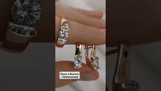 Позолоченные серьги+кольцо. Цена-1380р.Качество люкс.Медицинское золото.Заказ в Ватсапп +79103345453