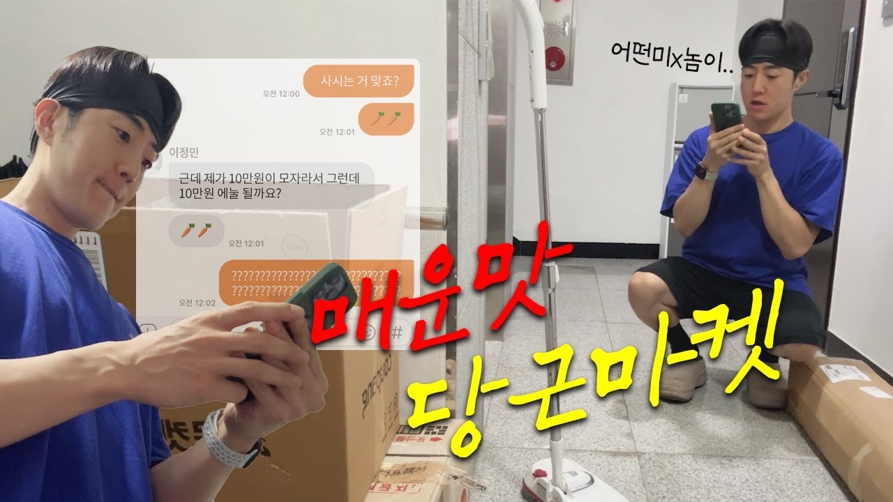 살림살이 쇼핑 전 이 영상은 꼭 보세요