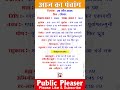 26 April 2026 आज का पंचांग | Aaj Ka Panchang Sunday #panchang #today
