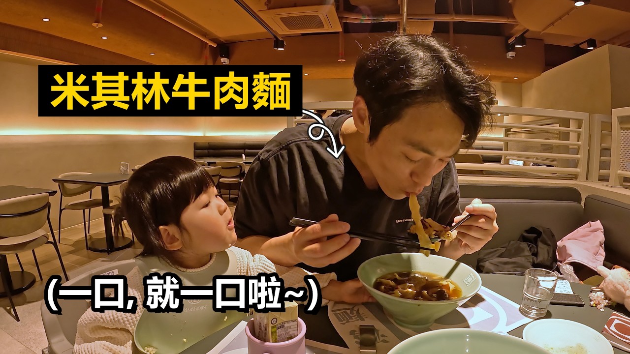 一口就被沉迷!韓國人瘋狂大吸台灣牛肉麵❤️韓國夫妻한국쀼 縮圖