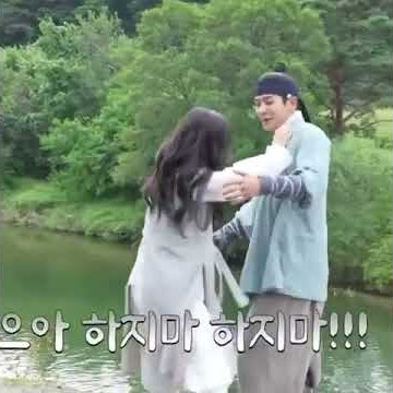 Rowoon With Park Eun Bin Behind The Scene The King's Affection 🤭