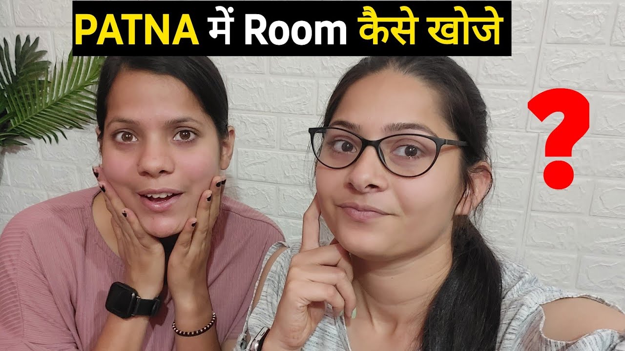 Patna में सबसे सस्ता Room Kaise Khoje How To Find Room In Patna For