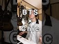 BTS『Butter』かと思ったらちょっと違った