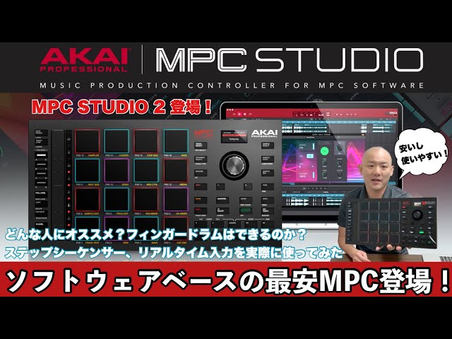 Mpc studio 2