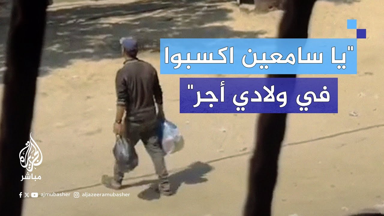 نازح يستغيث للحصول على ملابس لأطفاله الأربعة