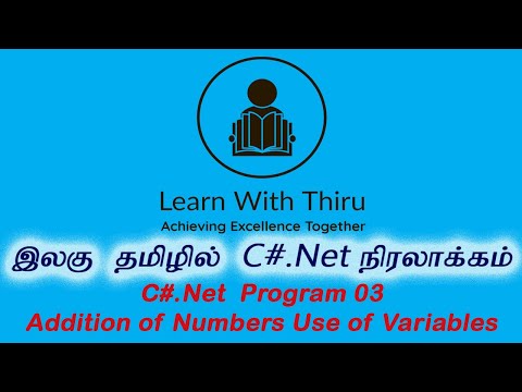 C#.Net | Windows form application | C Sharp Program 03 | Addition of Numbers Use of Variables