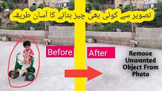 How to Remove Unwanted Object From Photo in Mobile Phone | Photo Editing Tips in Urdu | Snapseed App screenshot 4