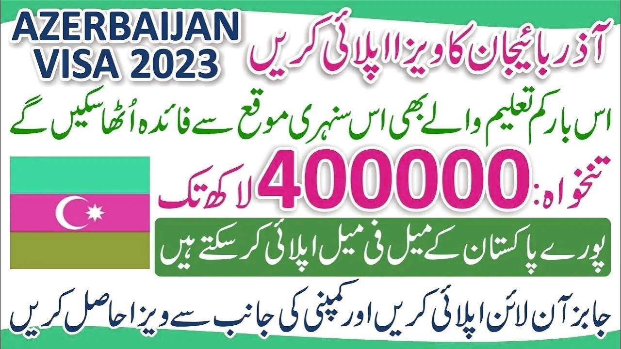 Azerbaijan Work Visa for Pakistani - Azerbaijan Jobs for Pakistani ...