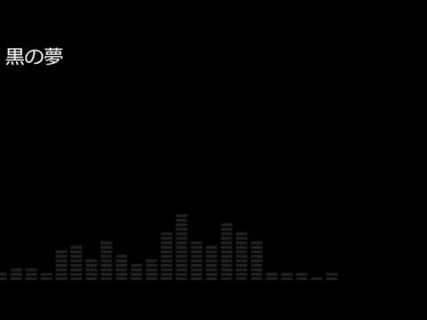 クロノトリガー - 黒の夢 （Chrono trigger - Black Omen） Arrange