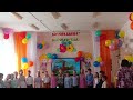 Песня Наш дошкольный экипаж.  2023  МР  Рожкова МВ